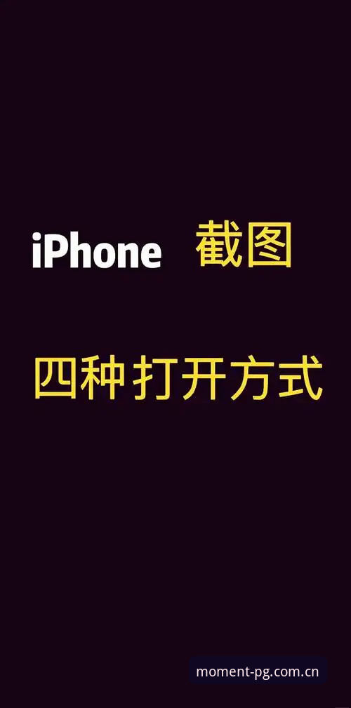 汇聚此刻W8V2苹果版下载2026最新版本 如何避坑?解锁汇聚此刻W8V2苹果版下载2026最新版本的正确姿势