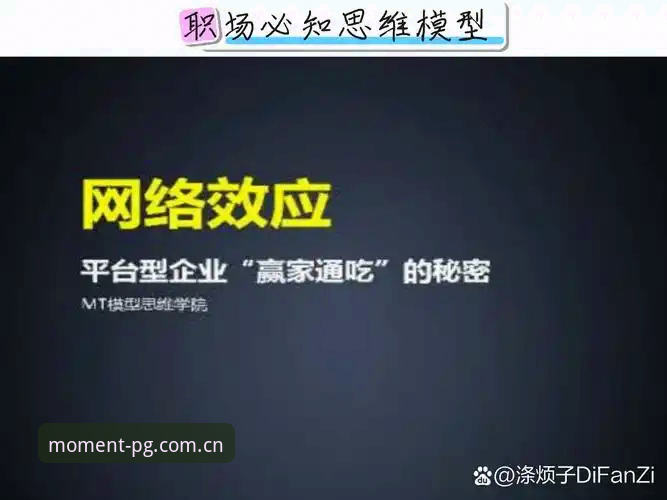 汇聚此刻W8V2苹果版下载使用指南 揭秘汇聚此刻W8V2苹果版下载背后的真实门道:从注册到比分预测,圈内人教你避坑